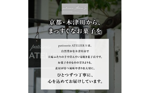 全粒粉スコーンプレーン12個入り