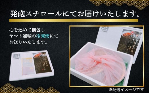 あざやかなピンク色の風呂敷に丁寧にお包みしております。