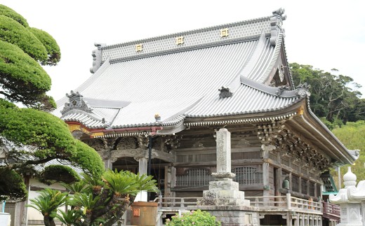 日蓮聖人ゆかりの誕生寺より、皆様の願いが満ちるよう祈りを込めて『願満の鯛』をお届けいたします。