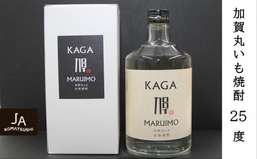 《JA小松市》加賀丸いも焼酎25度 720ml 