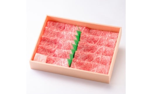 鳥取和牛すき焼き肉２～3人前（500ｇ）ロース【贈答用】