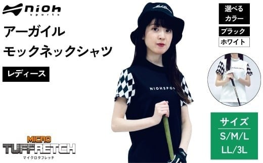 [2025年春新発売]マイクロタフレッチ レディース アーガイルモックネックシャツ/ブラック/ホワイト ゴルフウェア ゴルフ レディース アーガイル柄 モックネック 黒 白 おしゃれ コーデ