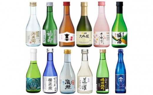 神戸の酒蔵飲み比べセット(300ml x 12本) 沢の鶴・福寿・剣菱・白鶴・菊正宗・櫻正宗・瀧鯉・道灌 千代田蔵・浜福鶴・宝酒造 松竹梅白壁藏 2292681 - 兵庫県神戸市