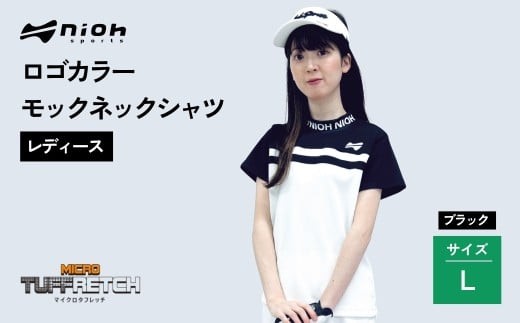 【2025年春新発売】マイクロタフレッチ レディース ロゴカラーモックネックシャツ/ブラック/Lサイズ ゴルフウェア ゴルフ レディース ロゴカラー モックネック 黒 おしゃれ コーデ【124034】