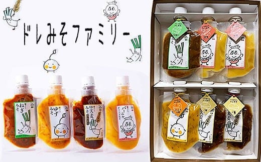 【万能調味料】ドレみそファミリー♪　4種6個入セット 