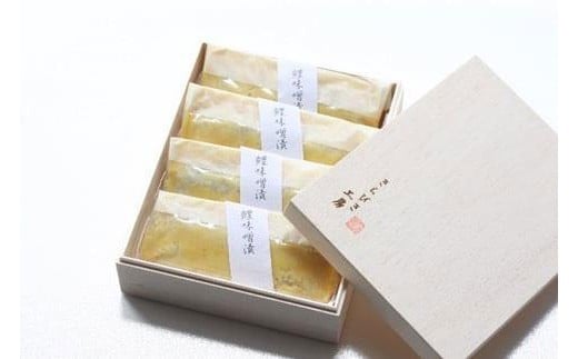 【お歳暮・贈答用・のし付き】【秋冬限定！漁獲量全国トップクラス】鱧の味噌漬け（2切×4パック）