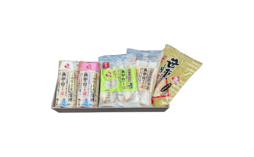 【迎春】こだわりかまぼこ詰め合わせ5品　こだわりギフト〈出荷時期：2025年12月24日～順次発送〉【 ギフト プレゼント 贈り物 お返し おいしい 神奈川県 南足柄市 】