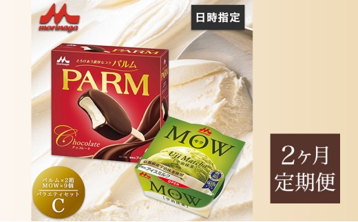 85.【定期便2ケ月】PARM(パルム)MOW(モウ) バラエティセットC 計36個 [№5812-0699] 2292458 - 静岡県裾野市