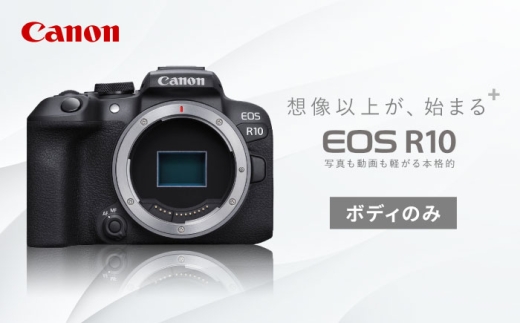 コンパクトなデザインが人気のカメラ！ ミラーレスカメラ 本体 キャノン カメラ Canon