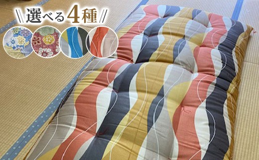布団屋が作った綿100％の敷き布団 シングル ／ 寝具 寝室 布団 かけ布団 綿100％