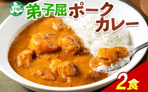 北国からの贈り物では、10年以上にわたり、北海道の魅力がたっぷり詰まったオリジナルカレーの製造、販売をしています。