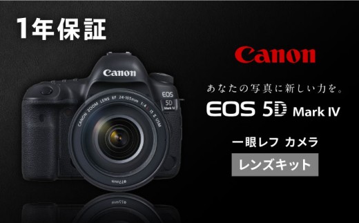 ハイアマチュア向けのデジタル一眼レフカメラ！