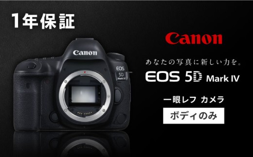 ハイアマチュア向けのデジタル一眼レフカメラ！