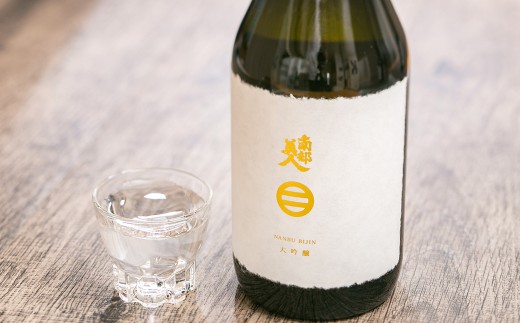 【南部美人】大吟醸 720ml 化粧箱入