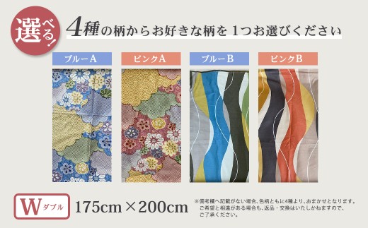 布団屋が作った綿100％の掛け布団 ダブル ／ 菊村ふとん店 布団 ふとん フトン お布団 掛け布団 かけ布団 寝具