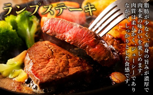 部位・容量が選べる！赤身が美味しい宮崎県産黒牛