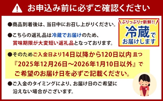 トラフグ料理 セット（2～3人前 )  詰め合わせ フグ