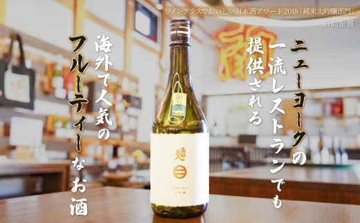 【南部美人】大吟醸 720ml 化粧箱入