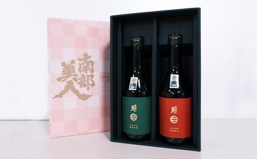 【南部美人】特別純米酒＆純米吟醸（720ml×2本・計1440ml）ギフト箱入