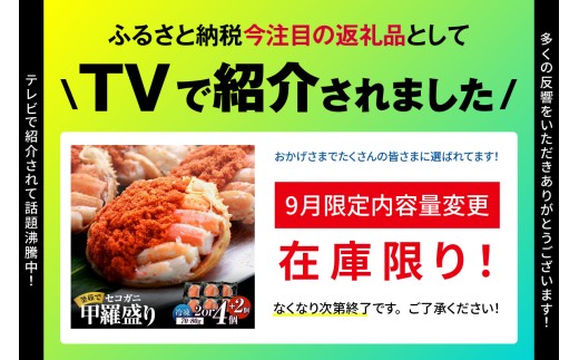 〈情報番組のDayDay.で紹介されました！〉