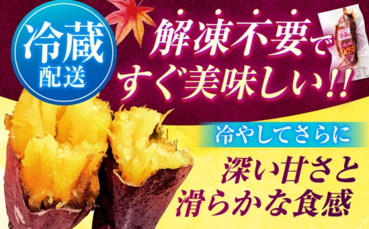 焼き芋