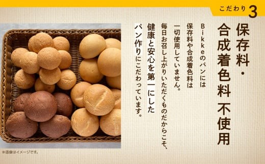 地元小松で長く愛されているパン屋です