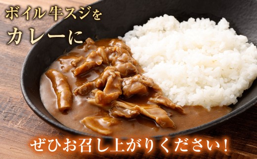 宮崎ハーブ牛どんげねセット
