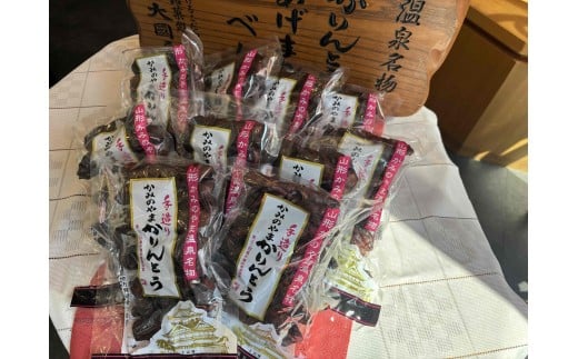 ◆第２２回全国菓子博栄誉賞受賞◆　かみのやまかりんとう　１７０ｇ×１０袋　0005-2513 2298215 - 山形県上山市