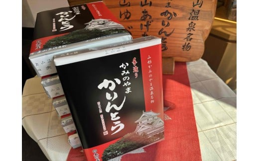 ◆第２２回全国菓子博栄誉賞受賞◆　かみのやまかりんとう　小袋８袋×６箱　0005-2517 2298219 - 山形県上山市