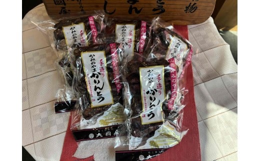 ◆第２２回全国菓子博栄誉賞受賞◆　かみのやまかりんとう　１７０ｇ×５袋　0005-2512 2298214 - 山形県上山市