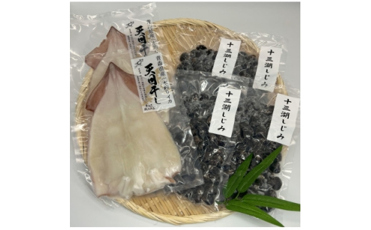 鰺ヶ沢の生干しイカ(2枚)と、十三湖産しじみ(4袋)セット【1650441】 2313818 - 青森県青森県庁