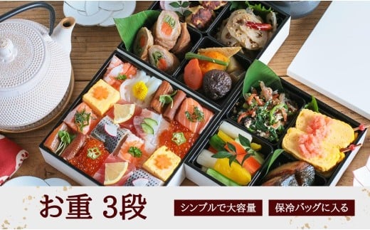 cotta お重 3段 | お重箱 仕切り お正月 運動会 シンプル 重箱 調理 製菓用 料理 お菓子作り 調理器具 キッチン用品 コッタ 津久見市 大分県