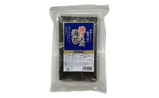 [訳あり] 福岡有明海産のり 焼き海苔 20g×2袋 (合計40g) / 海苔 のり ノリ 焼きのり 焼きノリ 海藻 食品 ギフト 贈り物 贈物 贈答 国産