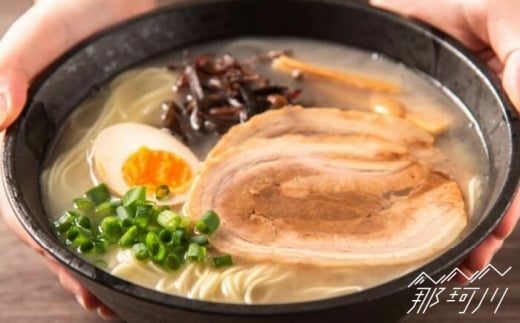 花山のラーメン3食セット[木村食品]那珂川市 