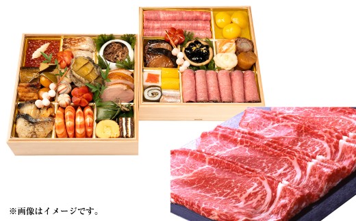 【2025年12月31日着】松阪肉老舗 柿安 料亭おせち 二段重  柿安牛しゃぶしゃぶセット ／ おせち お節 しゃぶしゃぶ グルメ 2026 正月 お祝い 新春 迎春 柿安牛 和牛