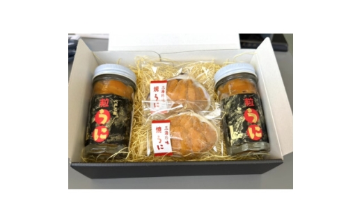 青森県産粒うに(50g×2本)と、焼きうに(40g×2個)のセット【1657344】 2313893 - 青森県青森県庁