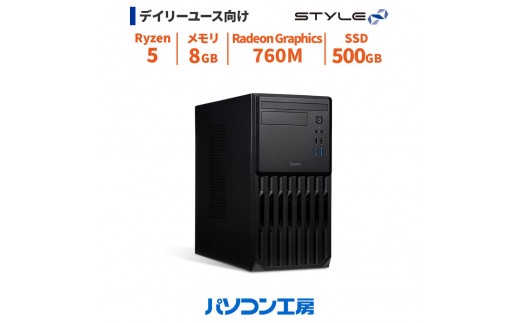 パソコン工房 ミニタワーデスクトップPC Ryzen 5/SSD/300