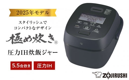 象印 圧力IH炊飯ジャー 5.5合炊き ( 炊飯器 ) NWWB10-BZ スレートブラック