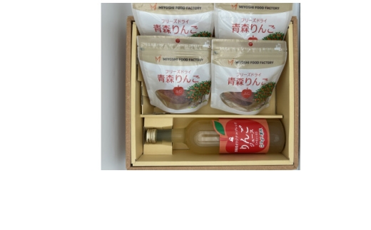 りんごセット　A【1655216】 2313849 - 青森県青森県庁