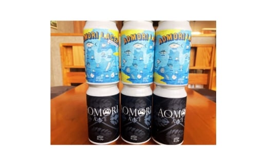 クラフトビール　青森セット　350ml×6本　FINEST BEER SELECTION　入賞商品!【1653322】