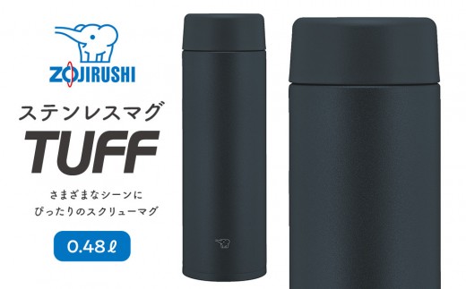 象印 ステンレスマグ「 TUFF 」 0.48L SUAA48 【カラー：ブラック （BA）】 2038934 - 大阪府大東市