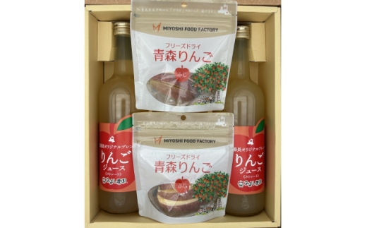 りんごセット　B【1655226】 2313850 - 青森県青森県庁
