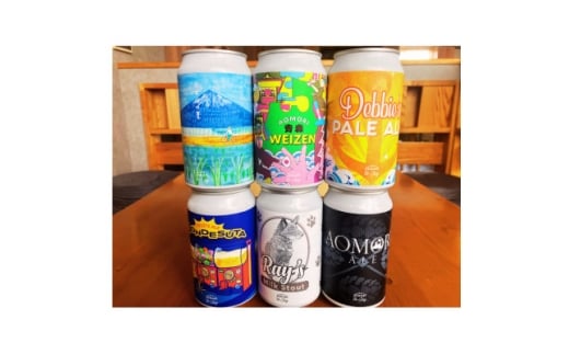クラフトビール　限定6種類　6本セット【1653333】