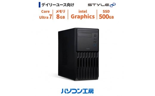 パソコン工房 ミニタワーデスクトップPC Core Ultra 7/SSD/299