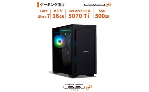 パソコン工房 ミニタワーゲーミングPC Core Ultra 7/5070 Ti/312