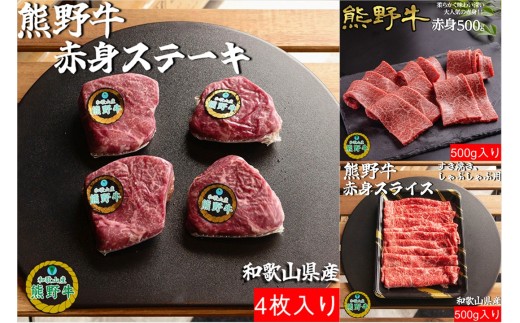 [定期便] 熊野牛定期便①(株式会社伊勢屋)