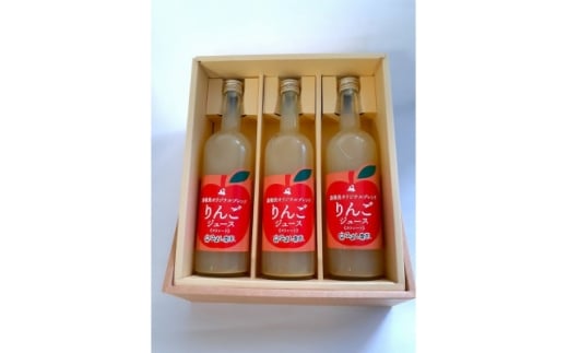 りんごジュース　3本セット【1653623】 2313834 - 青森県青森県庁