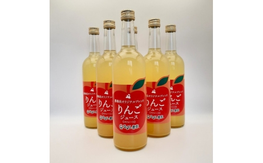 りんごジュース　6本セット【1653624】