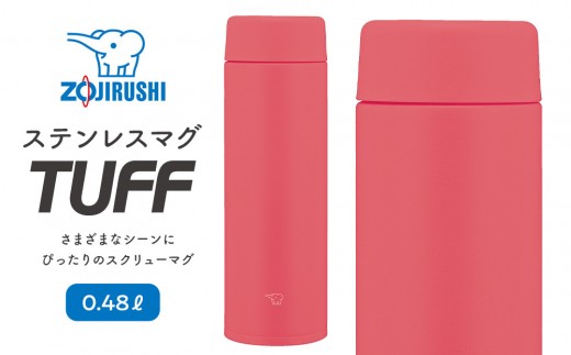 象印 ステンレスマグ「 TUFF 」 0.48L SUAA48 【カラー：ポピー レッド （RM）】 2038929 - 大阪府大東市