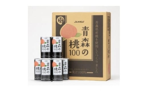 ＜果汁100%桃ジュース＞青森の桃100【1660765】 2313925 - 青森県青森県庁